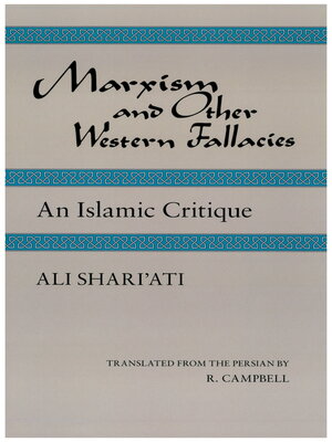 cover image of Marxism and Other Western Fallacies: an Islamic Critique